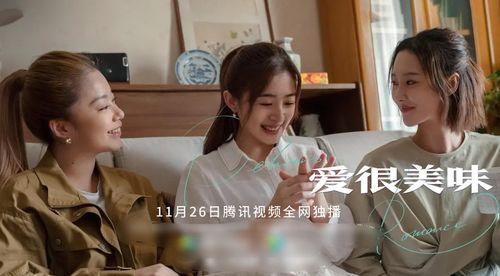 国产小处女,青春活力与时尚潮流的完美融合  第1张