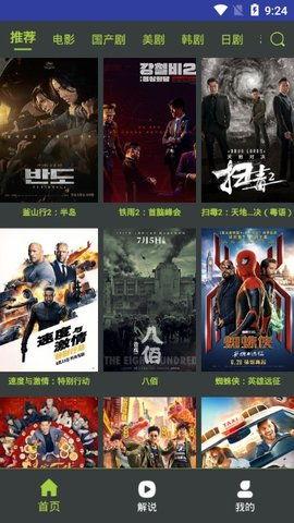 在线视频 国产精品,探索中国影视创作的辉煌成就  第3张