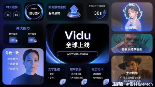 国产小视屏,创意无限,魅力四射的视听盛宴 第2张 国产小视屏,创意无限,魅力四射的视听盛宴 第2张