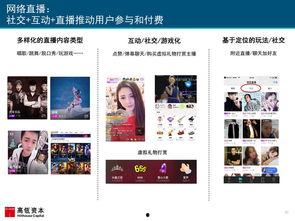 黄网站视频国产  第2张